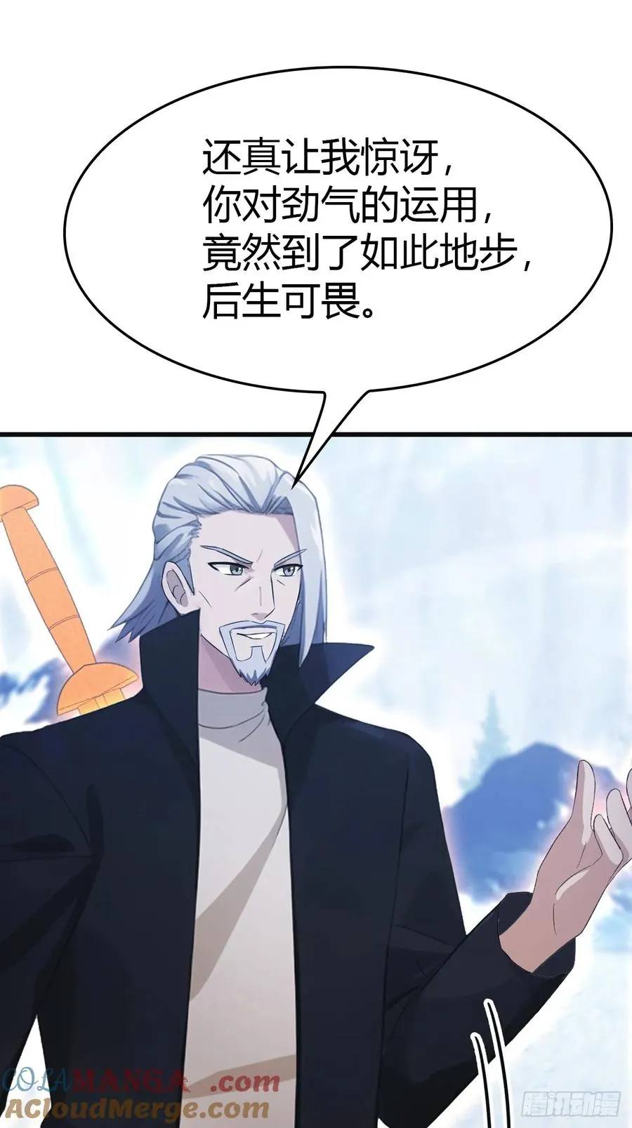 第69话 宙斯出场33