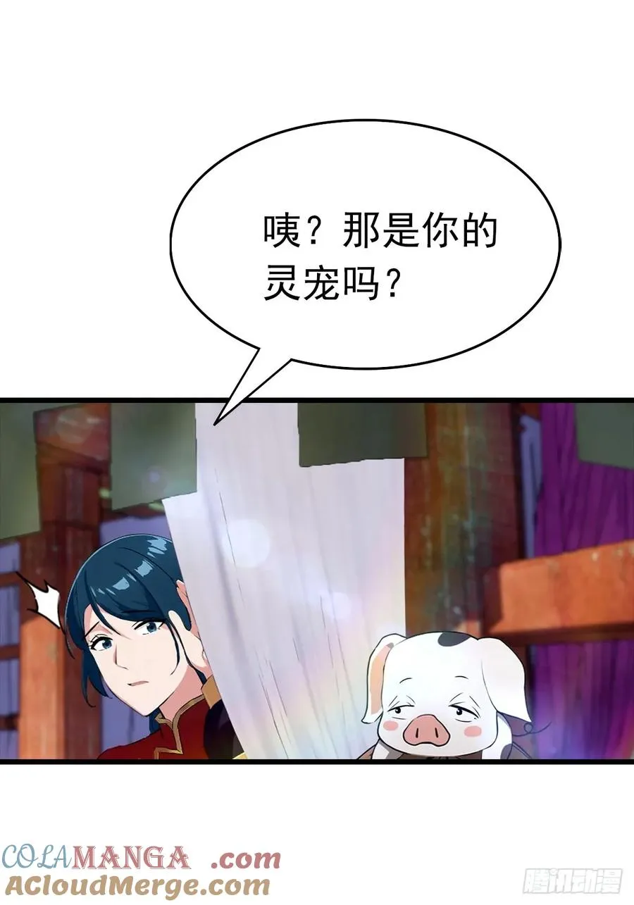 第154话 秦凌帝国危？！33