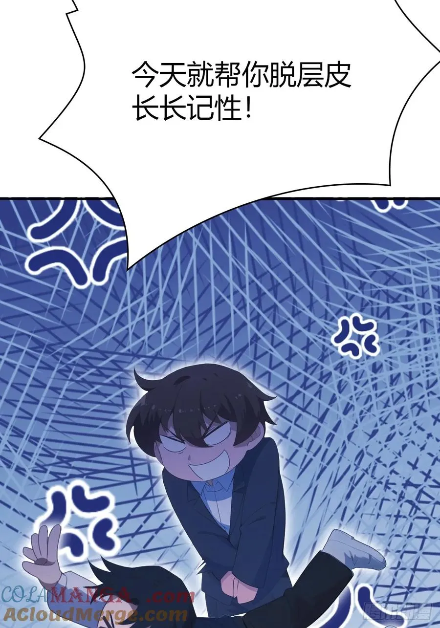第50话 打你如屠狗48