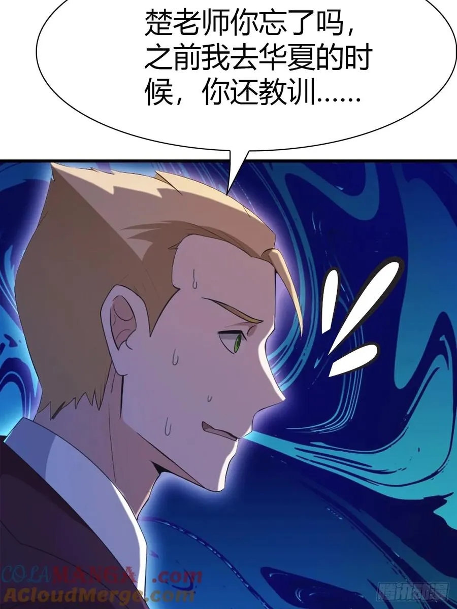 第44话 巴掌教做人30