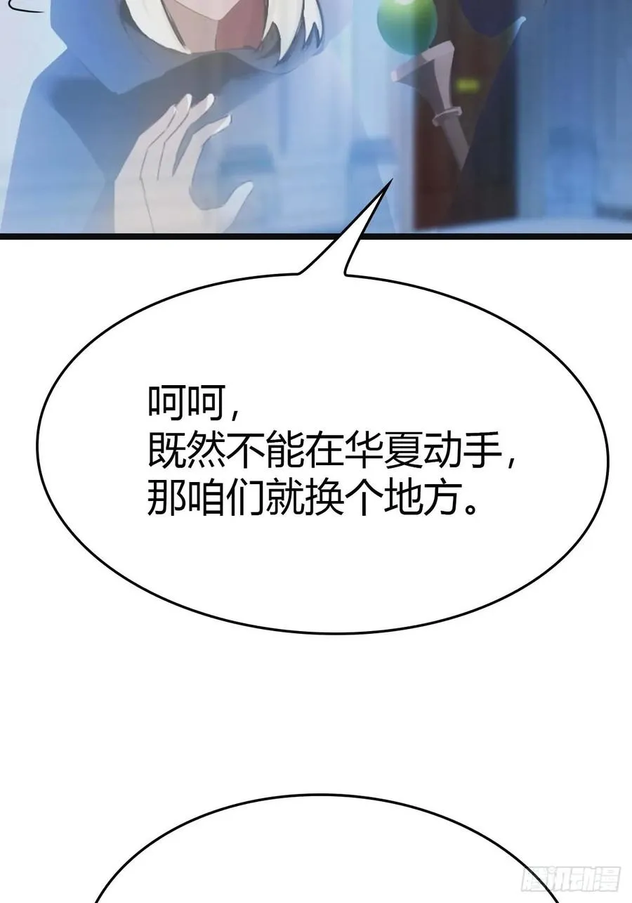 第17话 神秘人x10