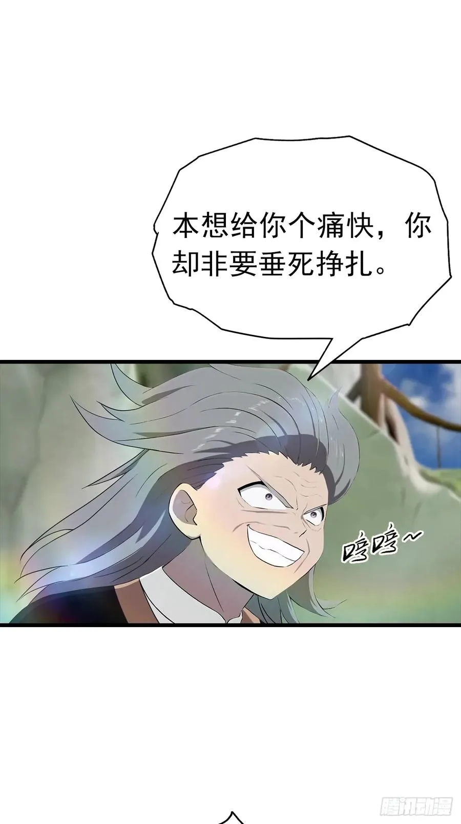 第147 诡异莫辨的阵法52