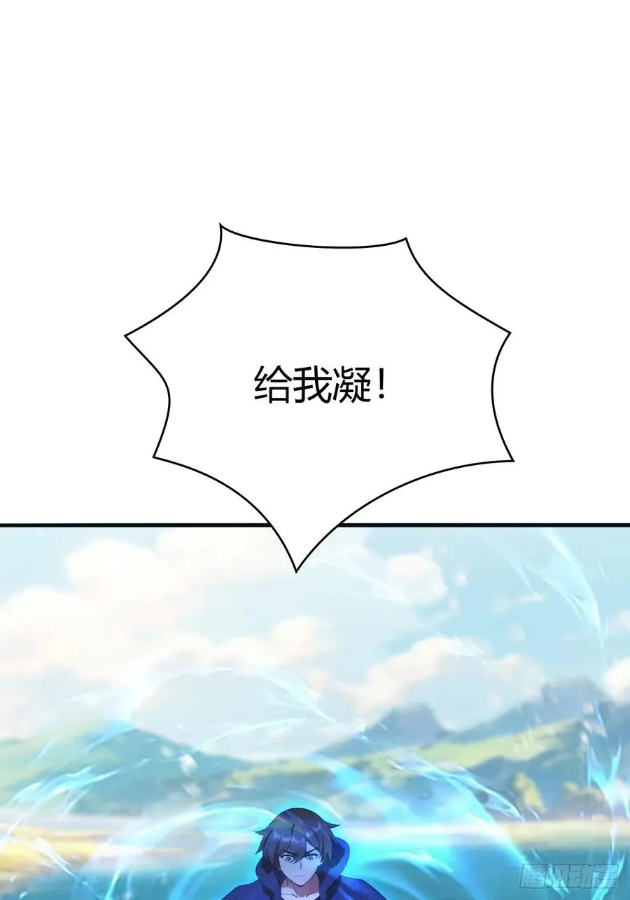 第87话 楚毅对战陈战天47
