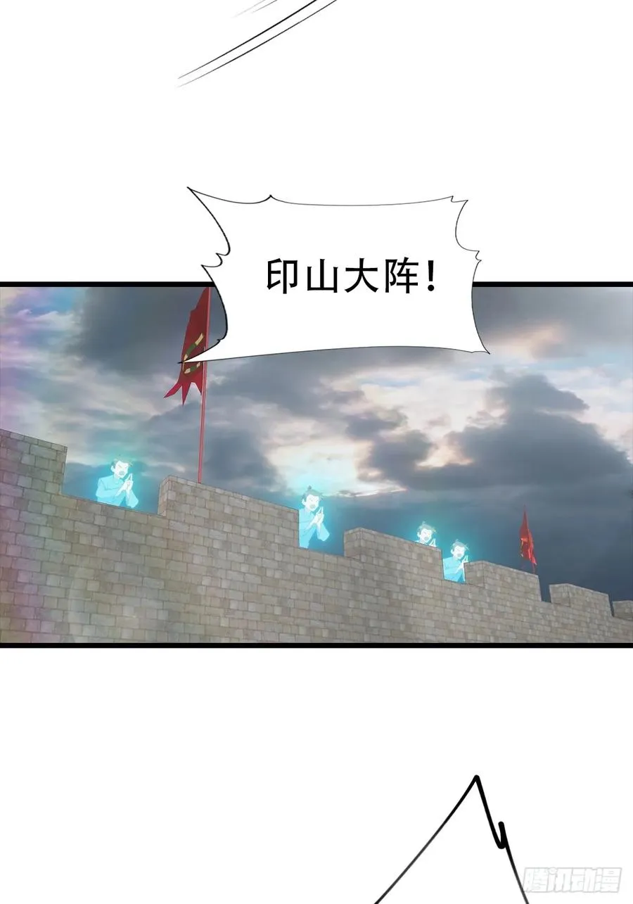 第156话 无知少女变炉鼎11