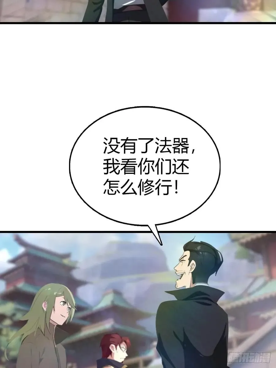 第117话 这里 我说了算！25