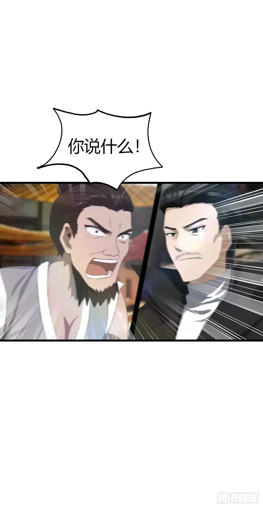 第121话 请楚毅救场59
