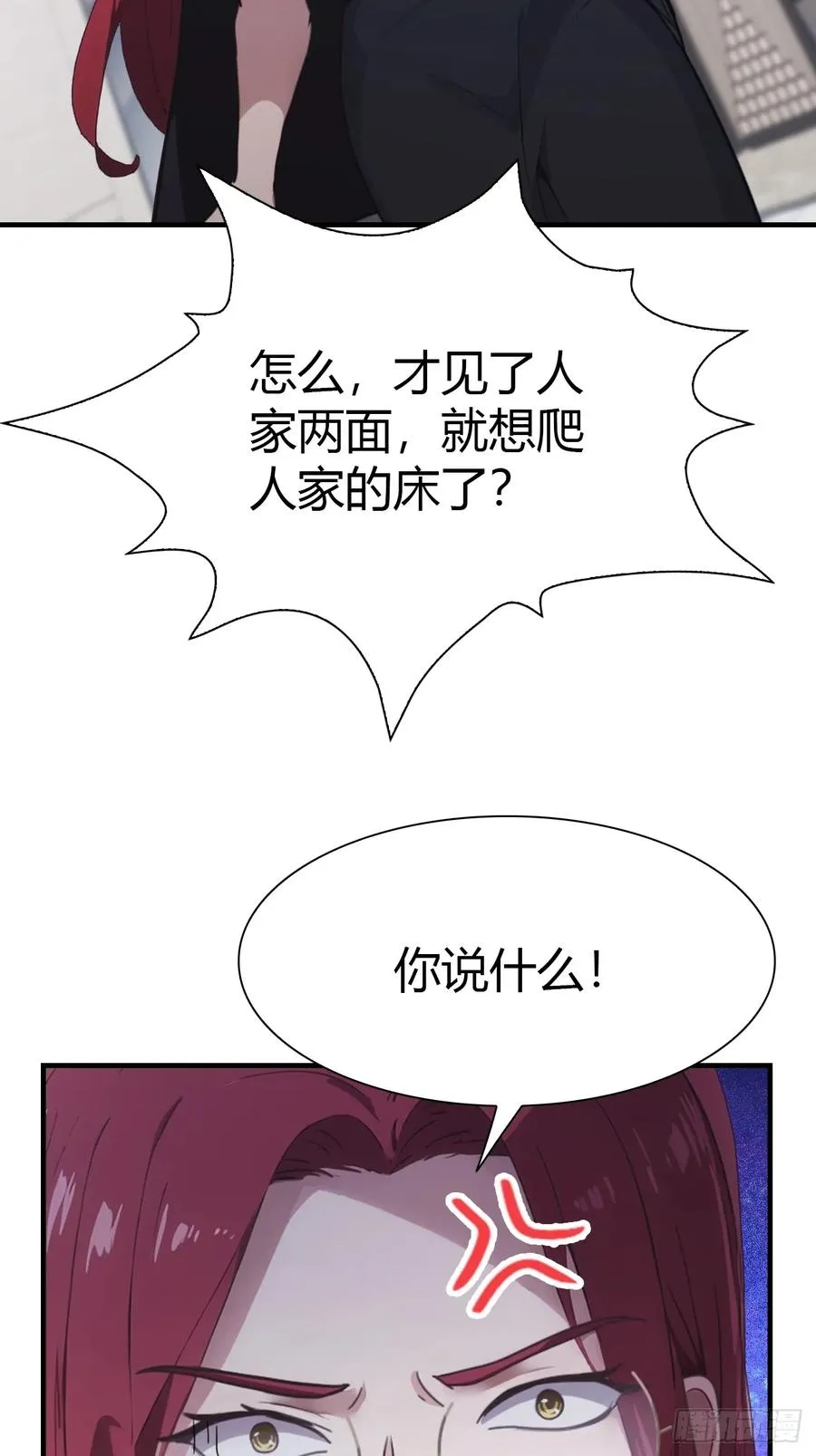 第50话 打你如屠狗7