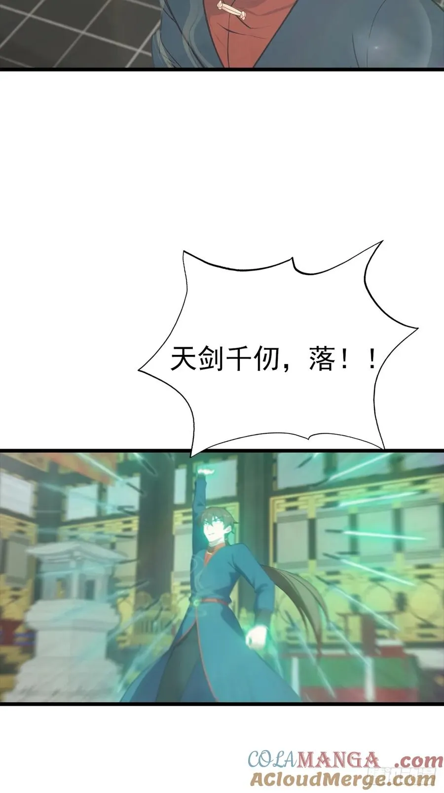 第144话 摊牌了 我会邪功33