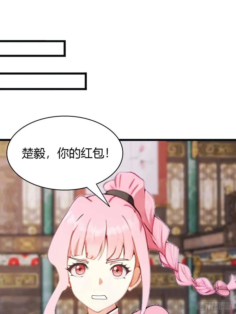 第6话 唐家算什么23