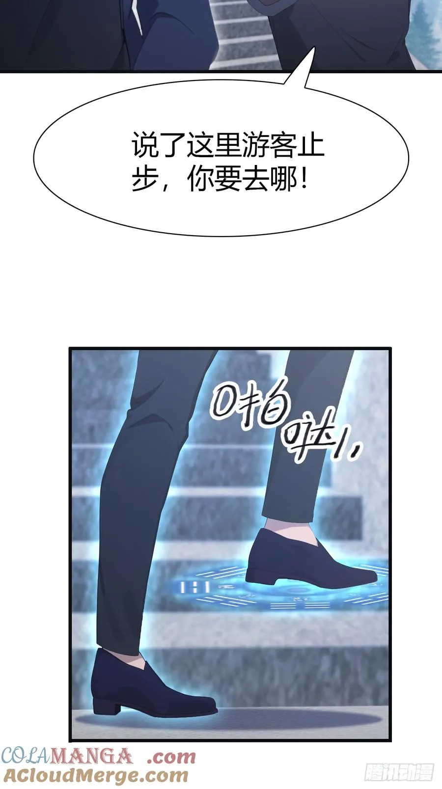 第68话 众神请来的救兵60