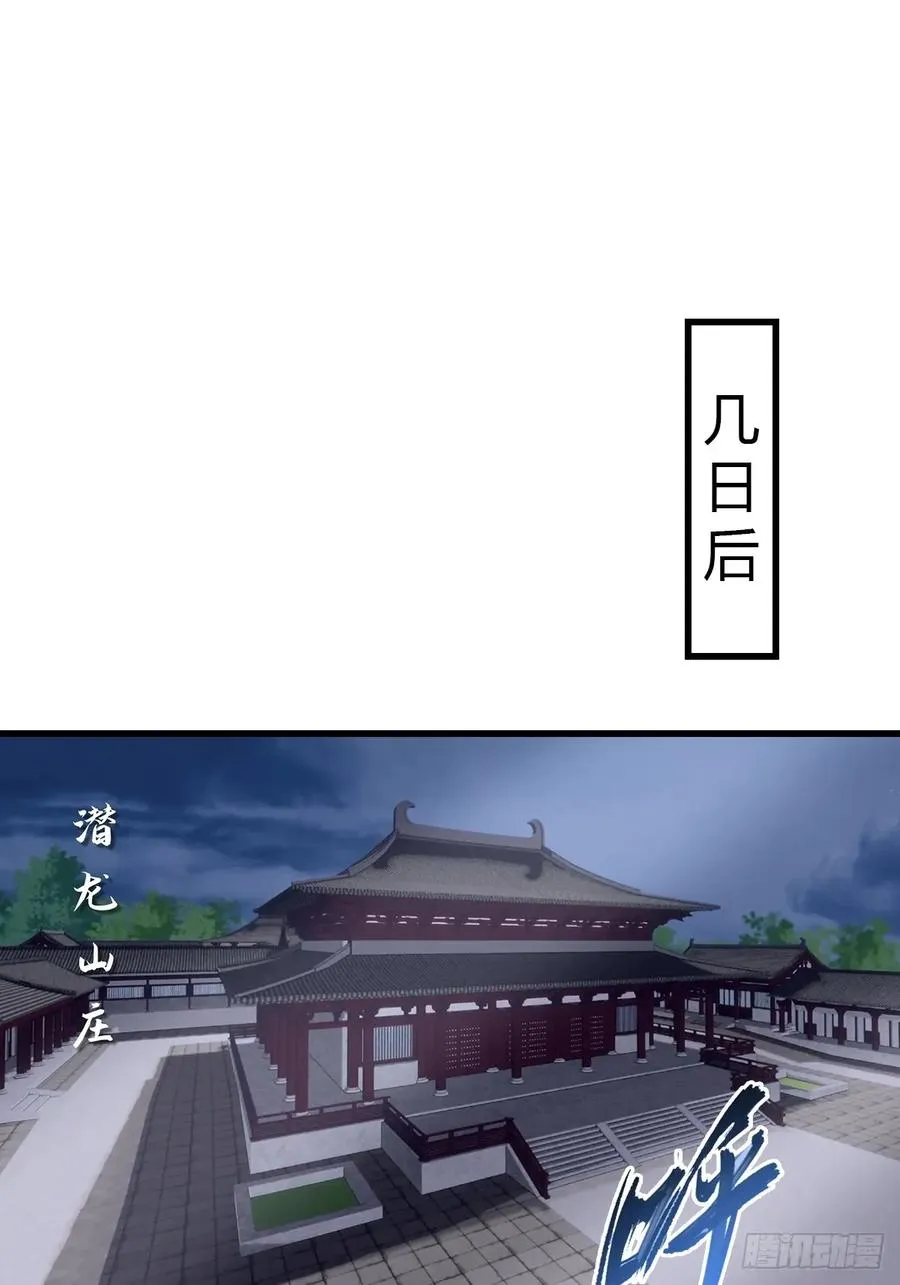 第104话 楚毅与众神决战2