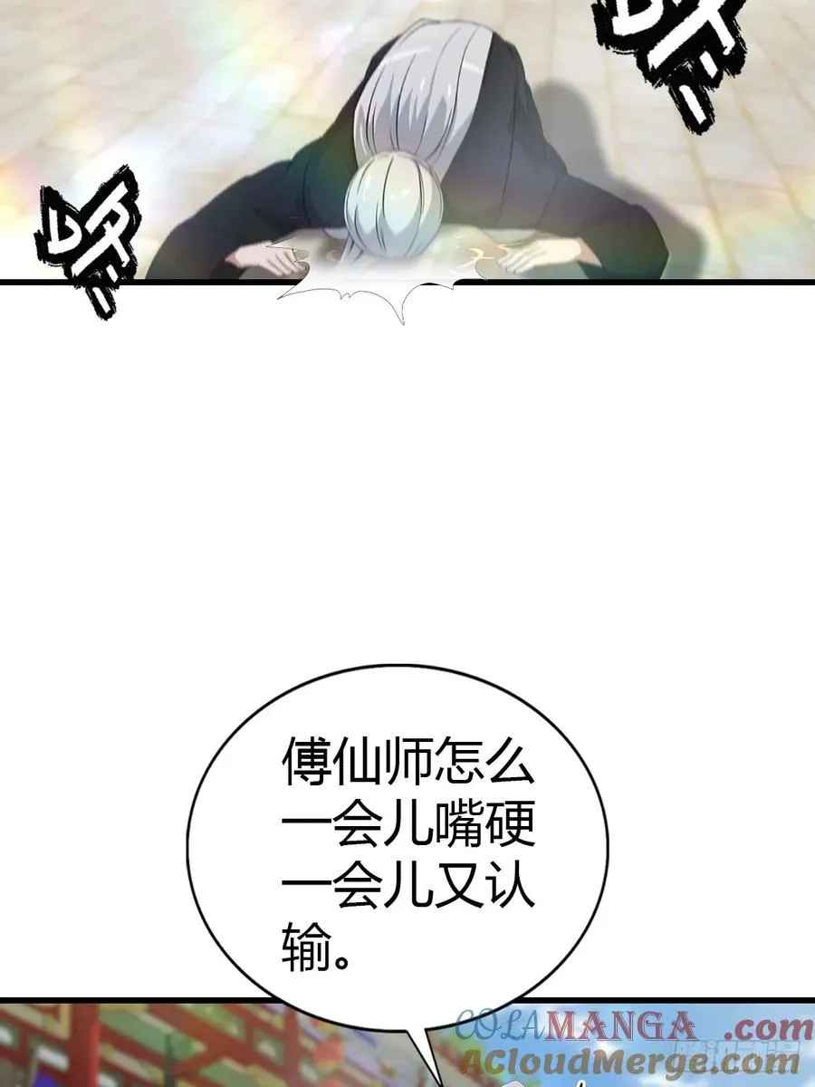 第127话 见过神豪之威吗63