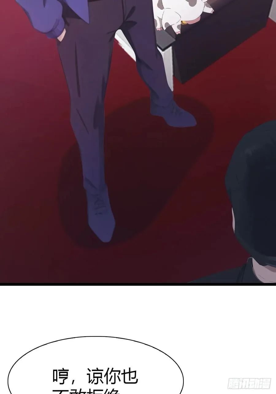 第34话 被赶下飞机了22
