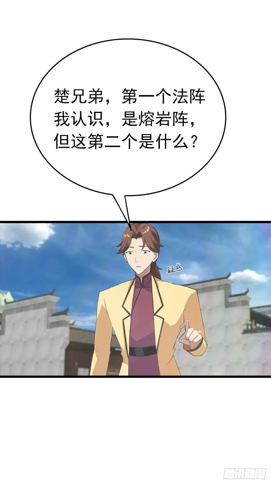 第169话 楚毅狂开后宫？！28