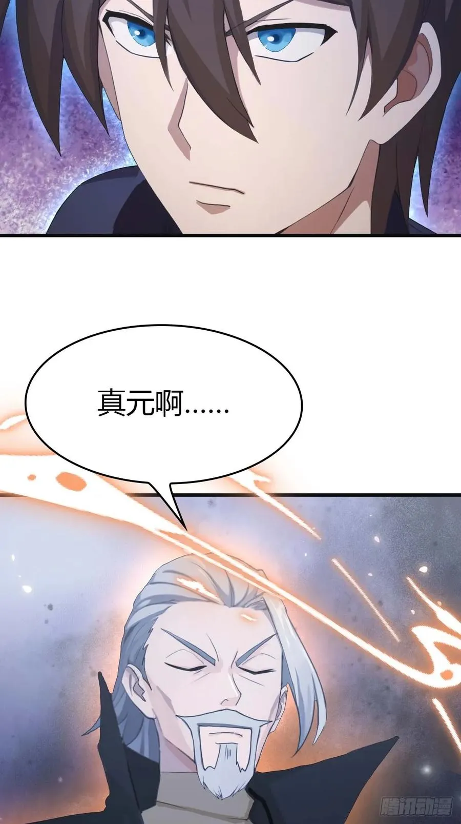 第71话 楚毅胜出19