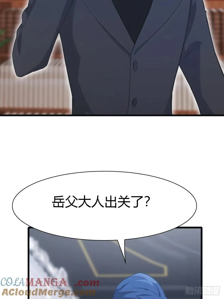 第56话 背叛者 死！8