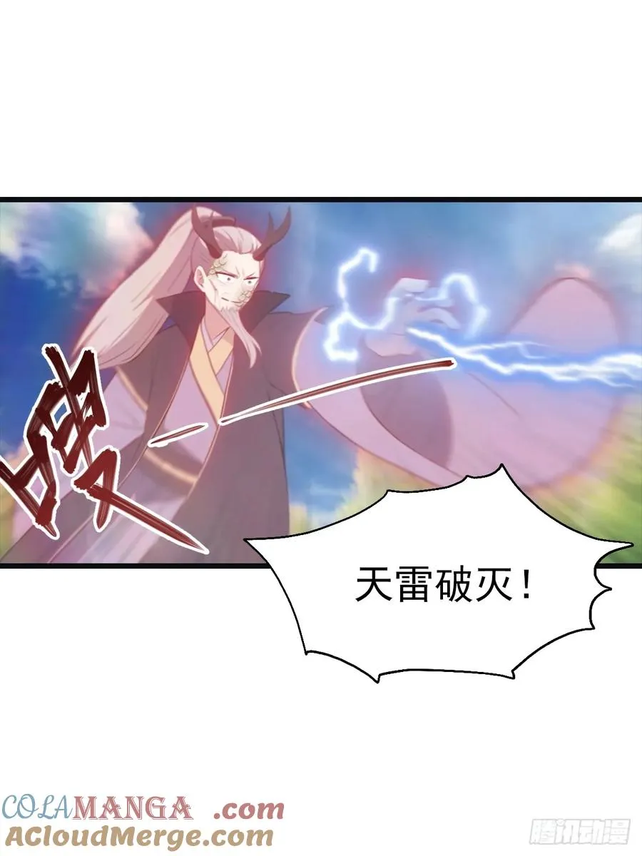 第141话 见过吸星大法吗15