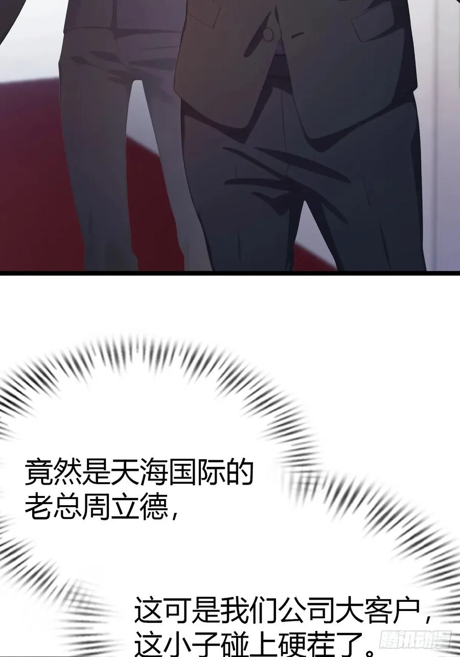 第34话 被赶下飞机了16