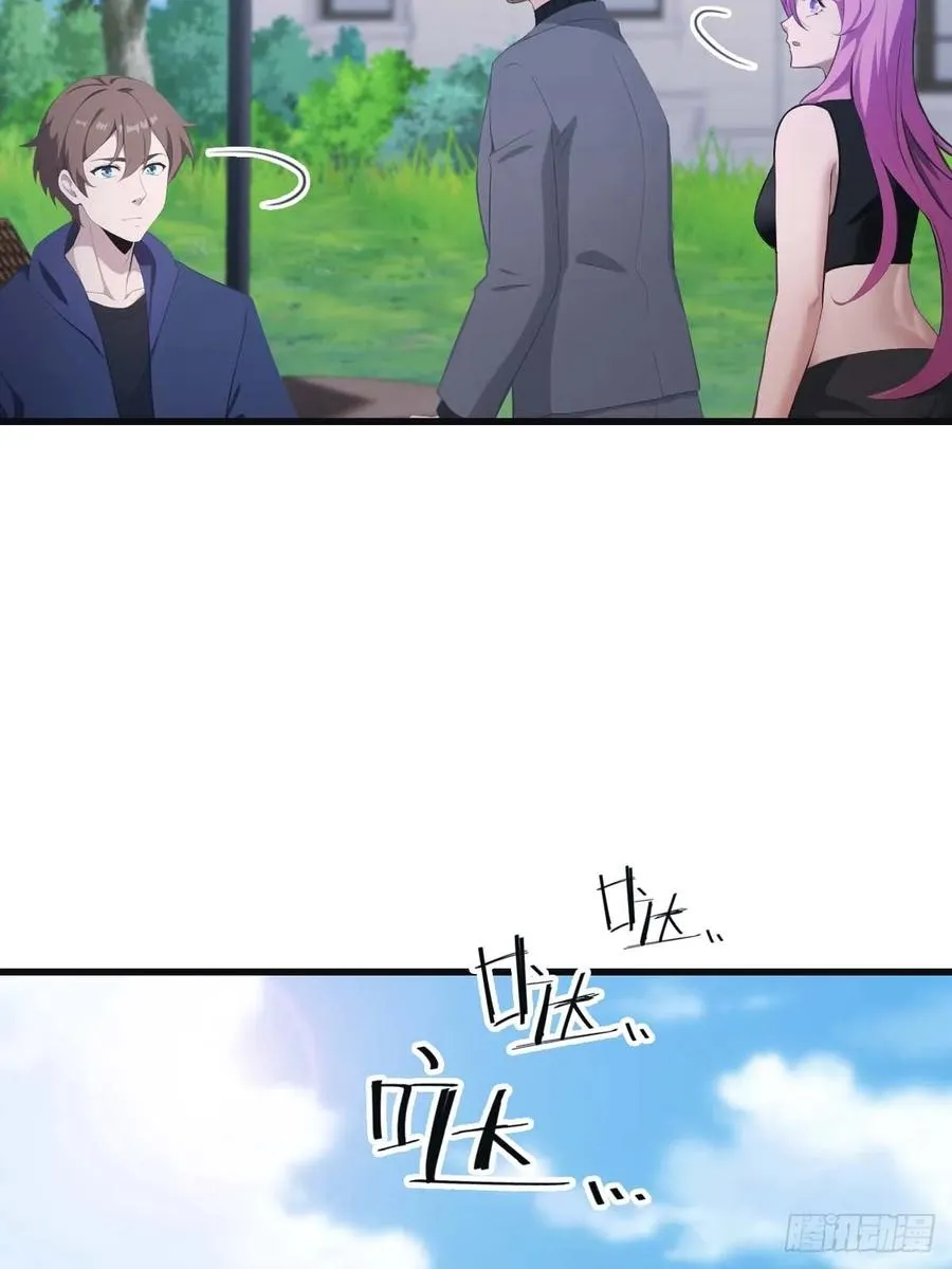 第73话 众神的阴谋46