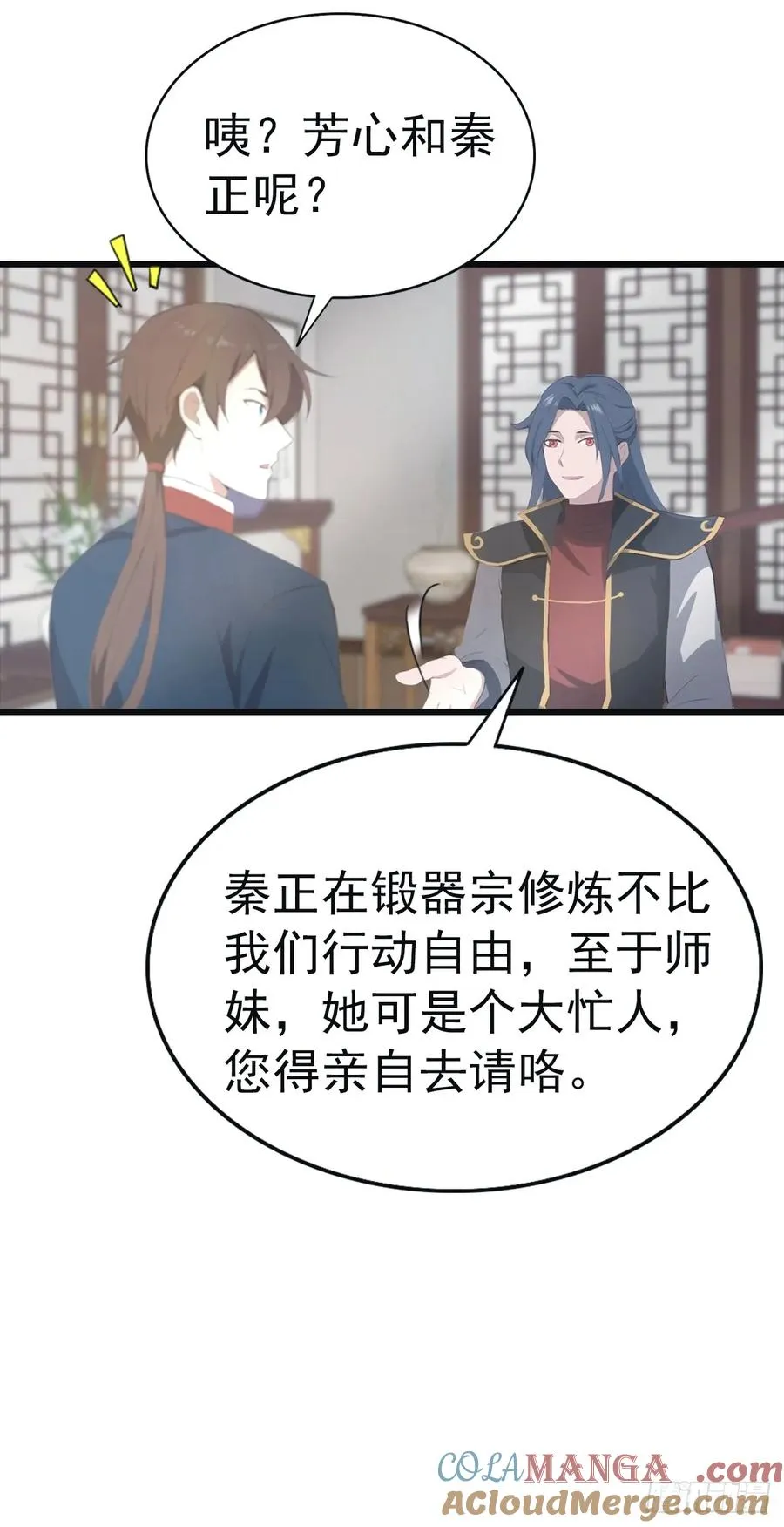 第142话 楚毅一指定乾坤21