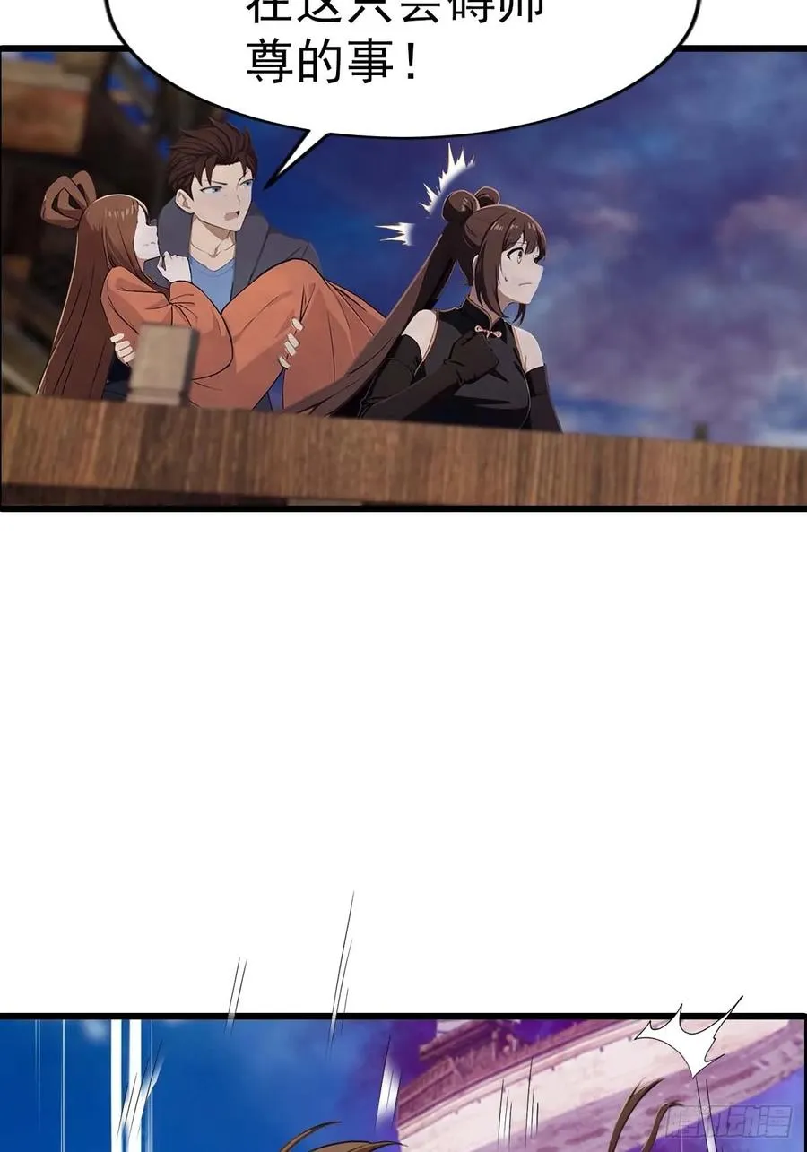 第148话 破不破阵 我说了算46