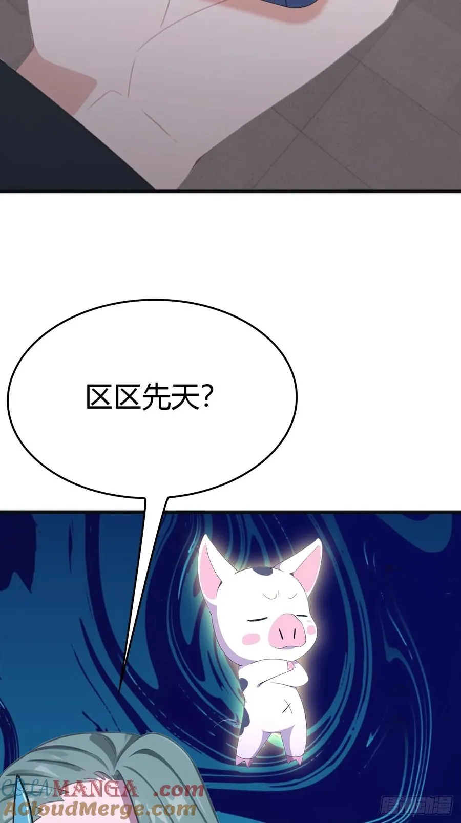 第89话 陈战天临阵突破63