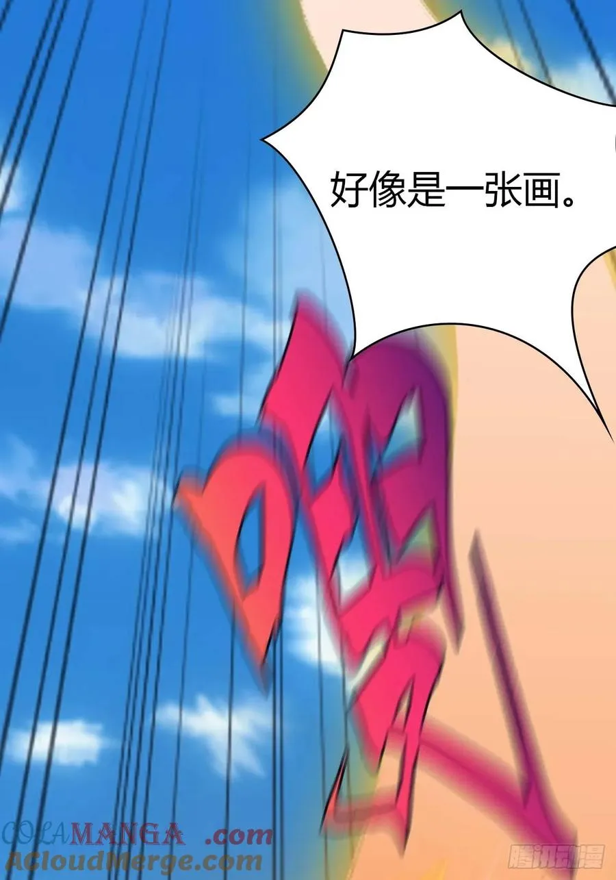 第13话 太阳神 死！18