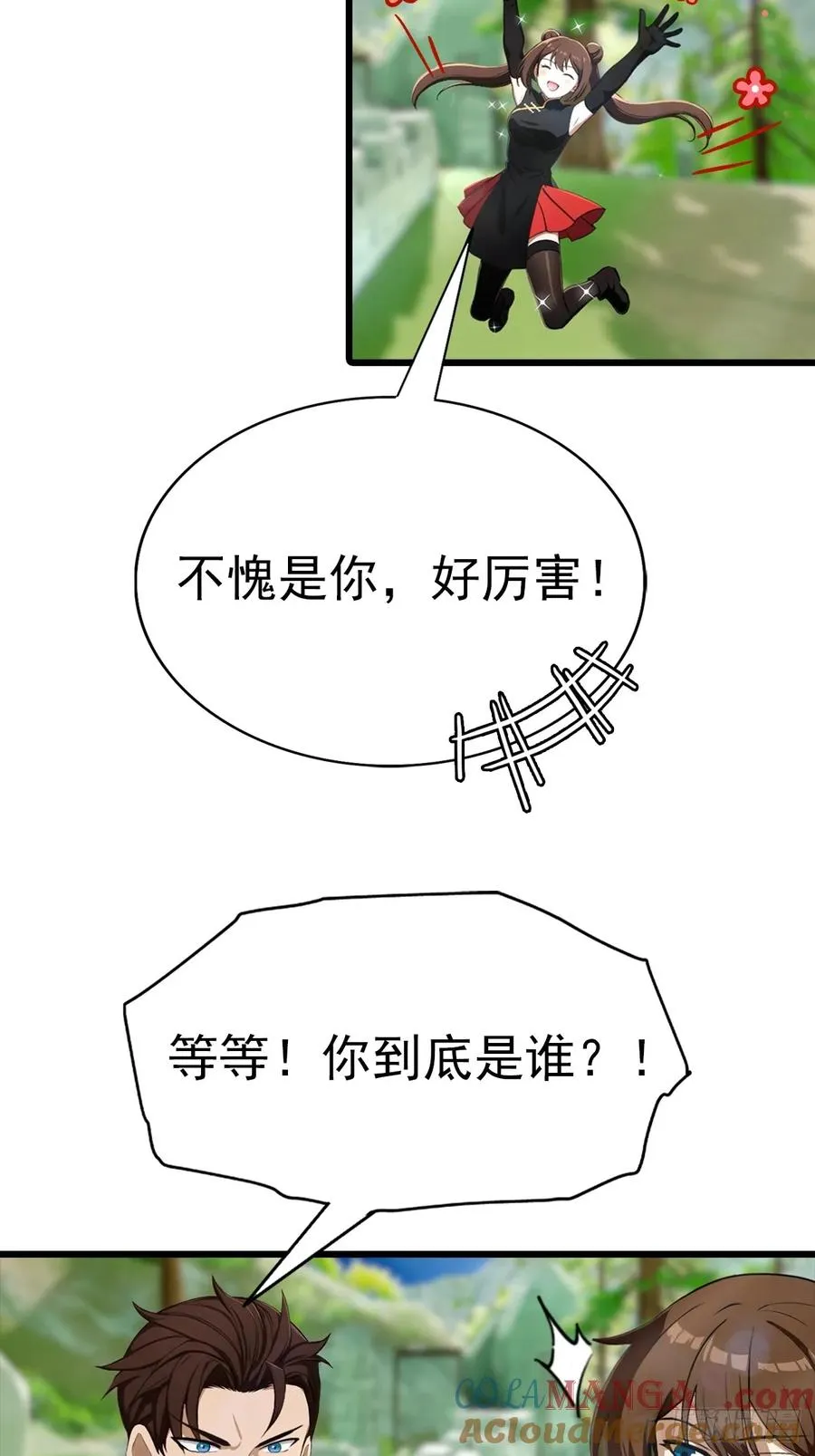 第148话 破不破阵 我说了算3