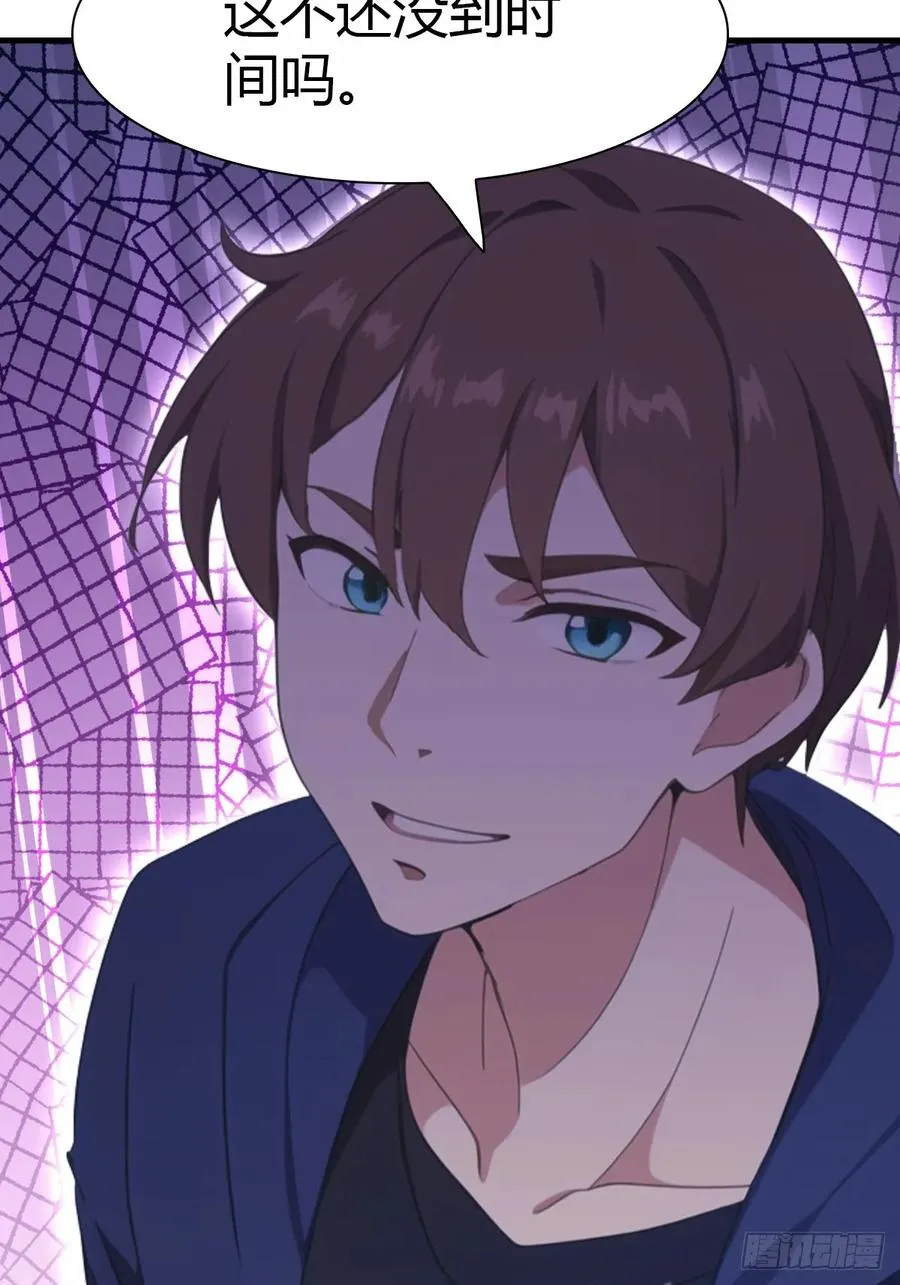 第86话 陈战天出山53