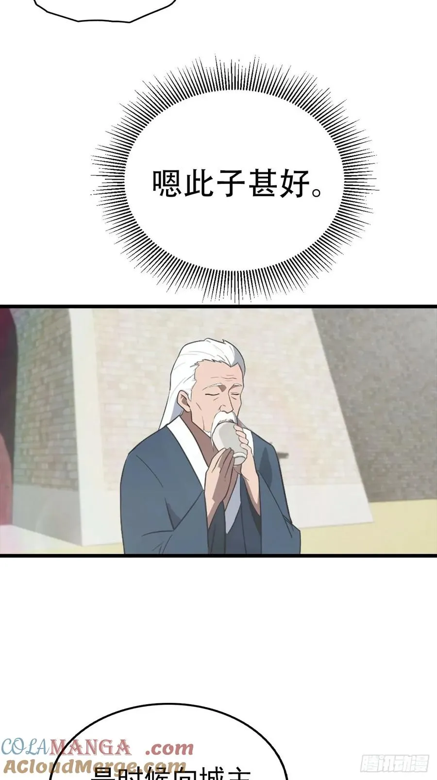 第162话 不讲武德反被吊打？36