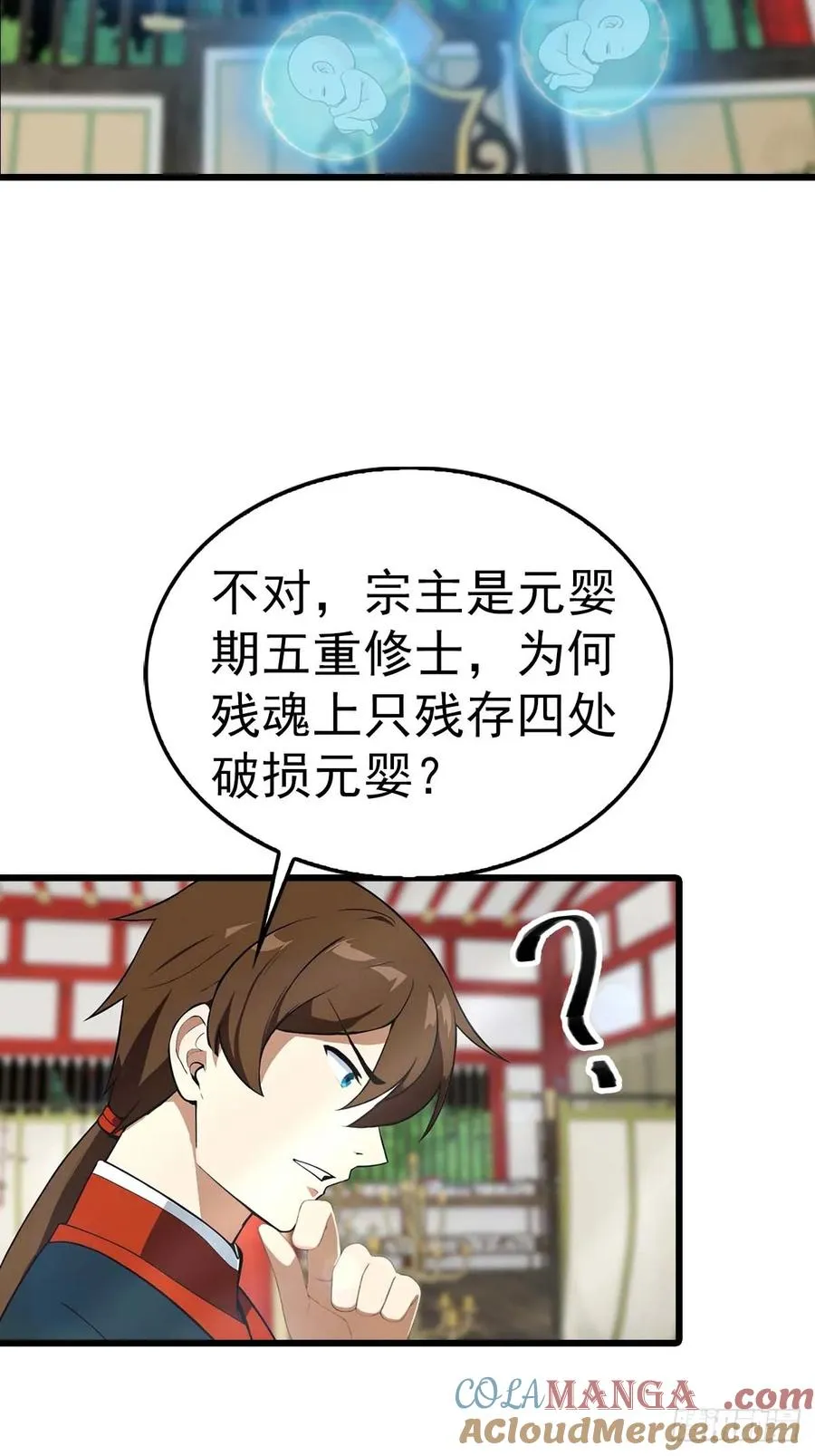 第153话 亲手送走夏侯成6