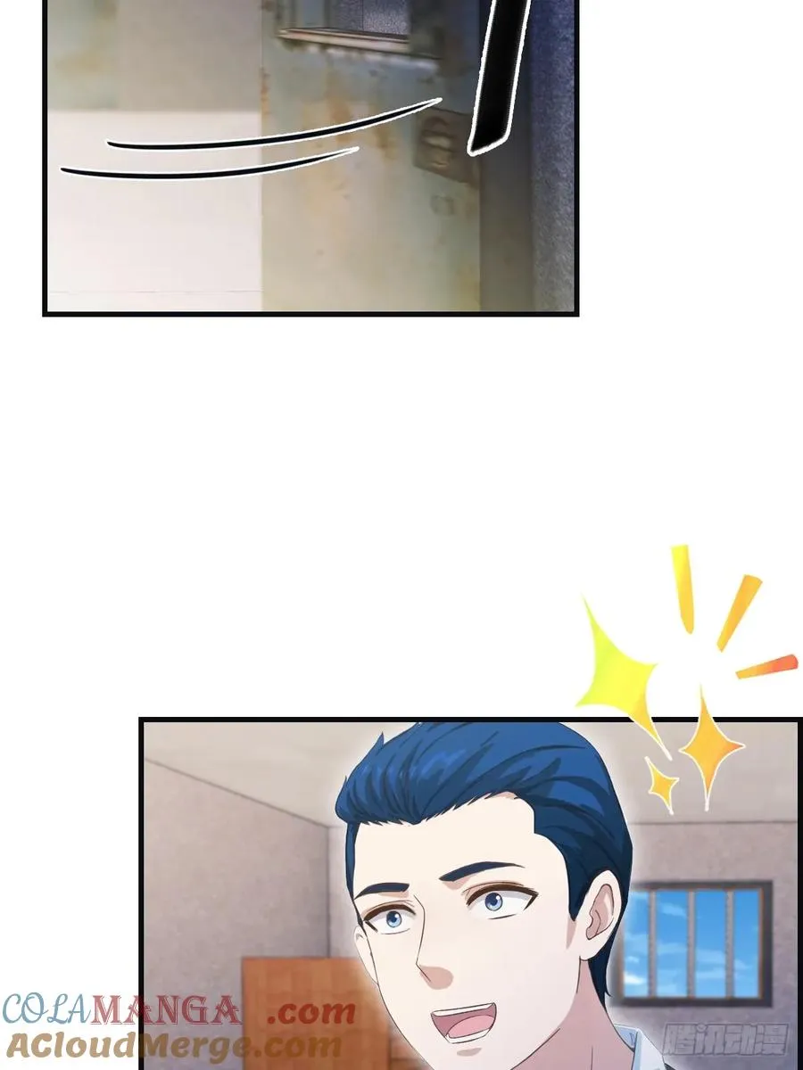 第61话 雅典娜的阴谋10