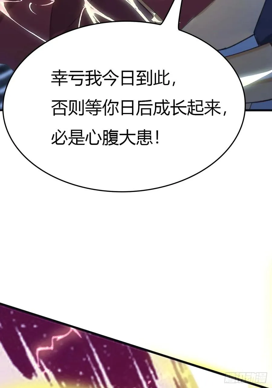 第12话 弑神之战32