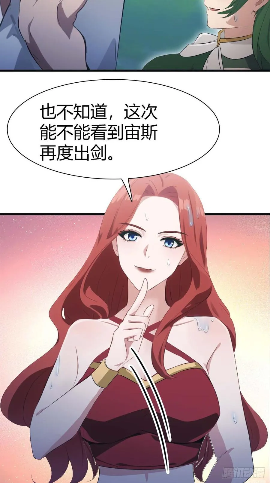 第67话 无敌的楚毅62