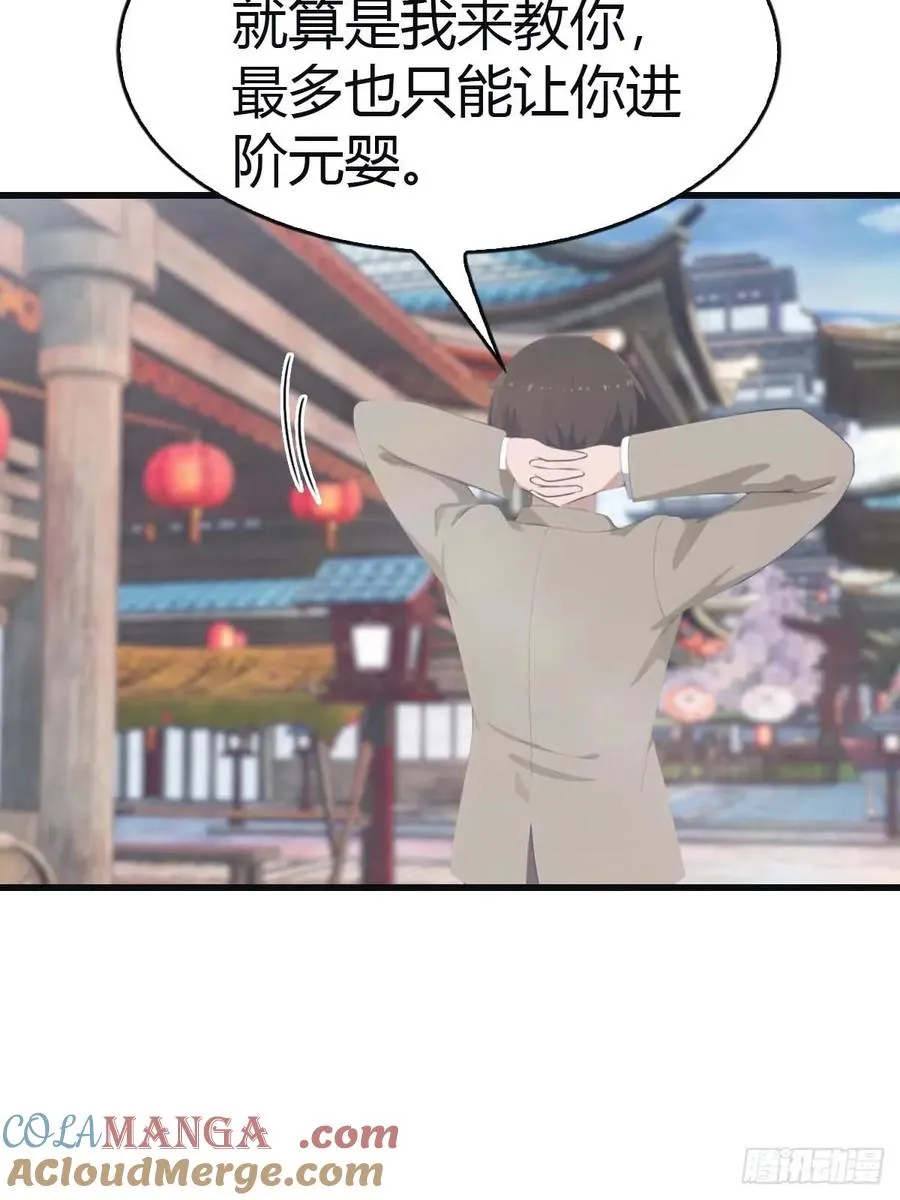 第106话 仙界 我回来了！42