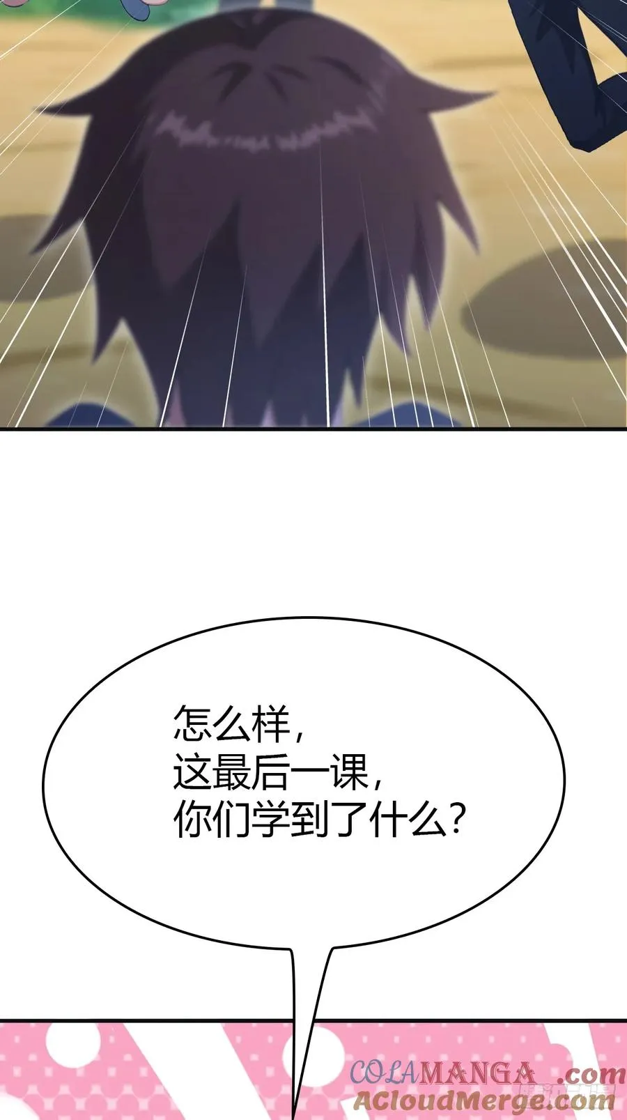 第91话 楚毅vs陈战天48