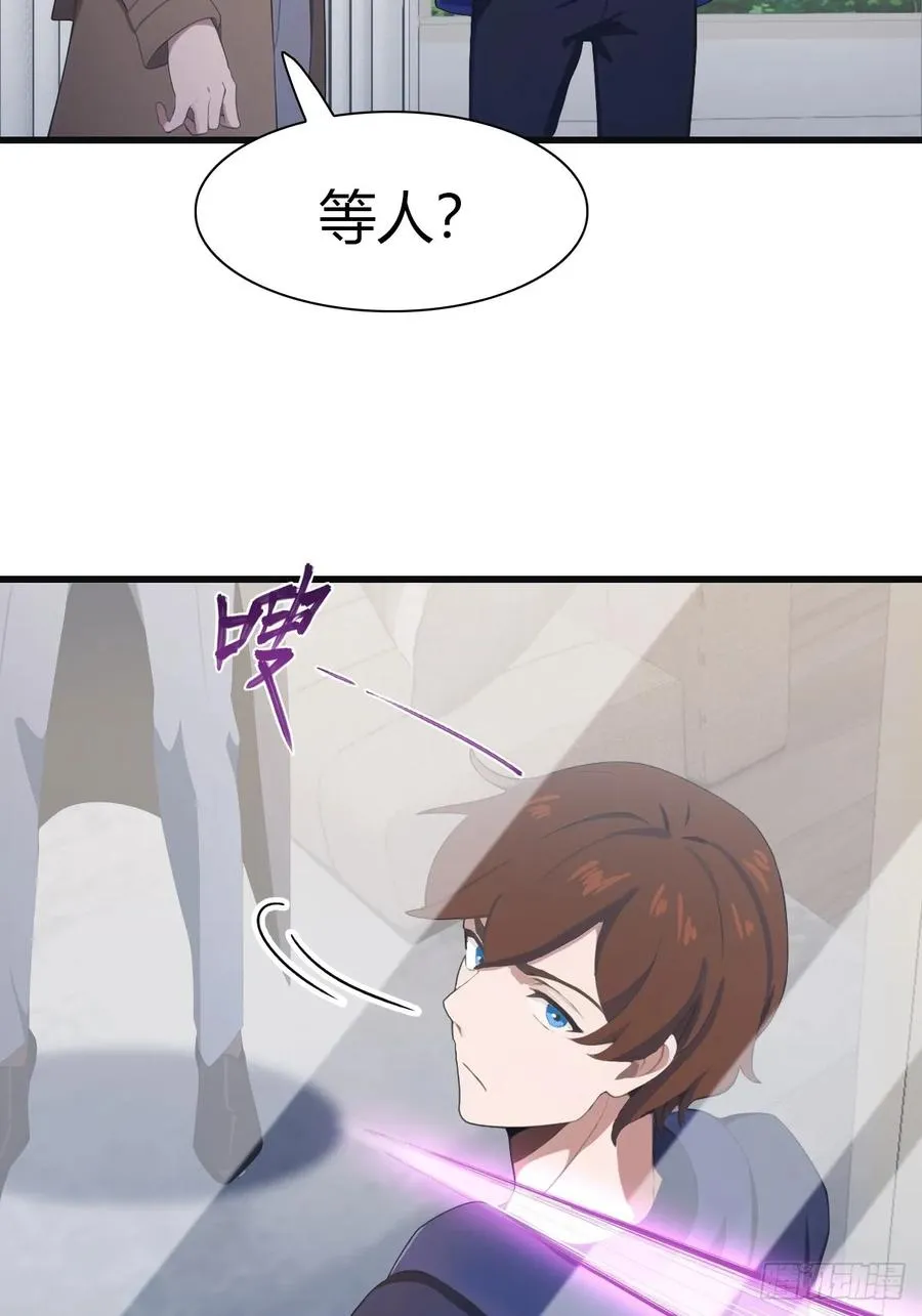 第85话 楚毅碾压新郎52