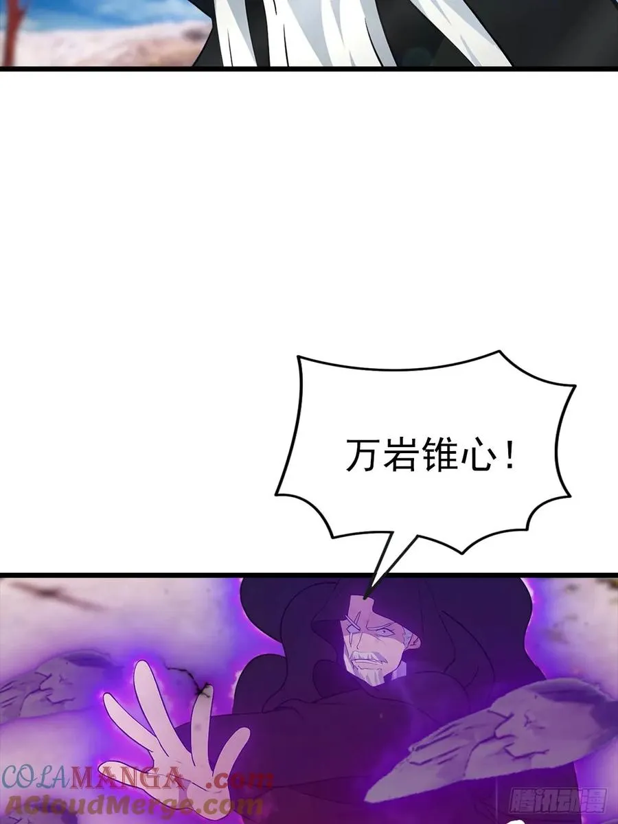 第154话 秦凌帝国危？！15