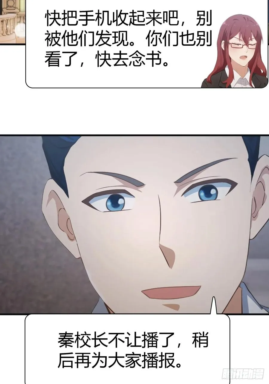 第58话 战神祭开始3