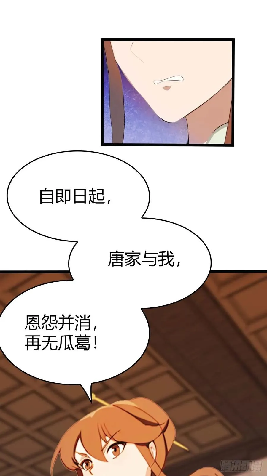 第15话 一家团聚23