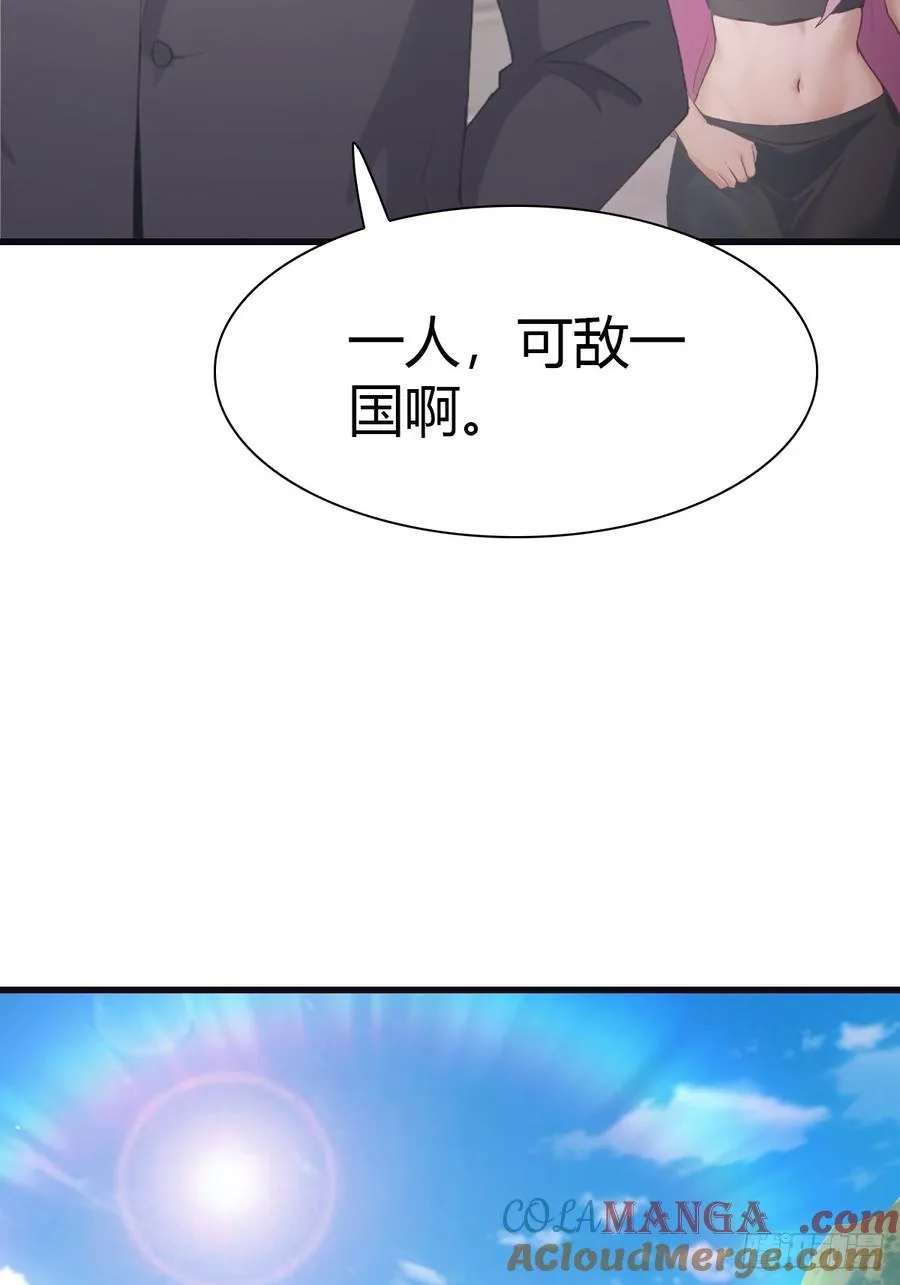 第67话 无敌的楚毅21