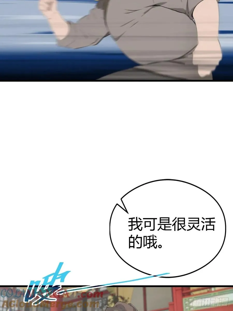 第125话 楚毅徒弟的实力9