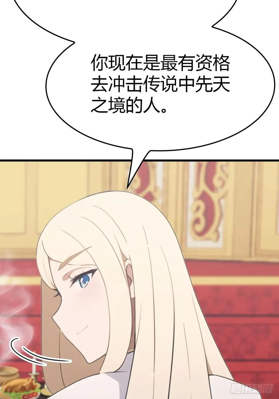 第64话 一触即发的战斗20
