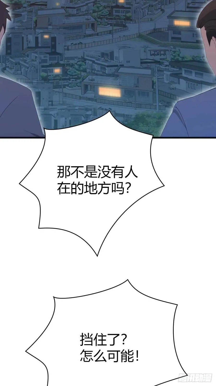 第75话 楚毅肉身扛神兵19