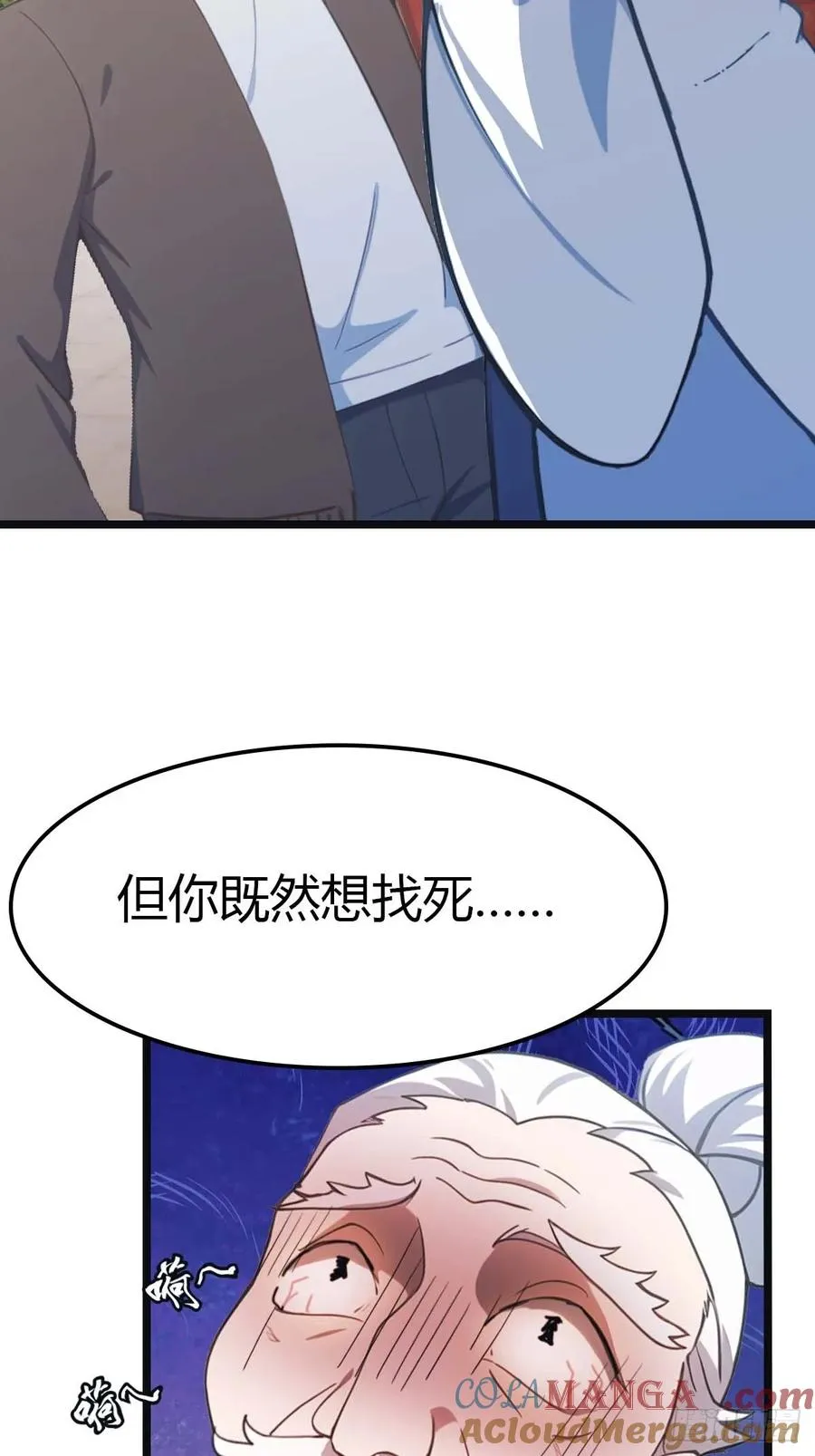 第22话没人能在楚阎王面前嚣张28