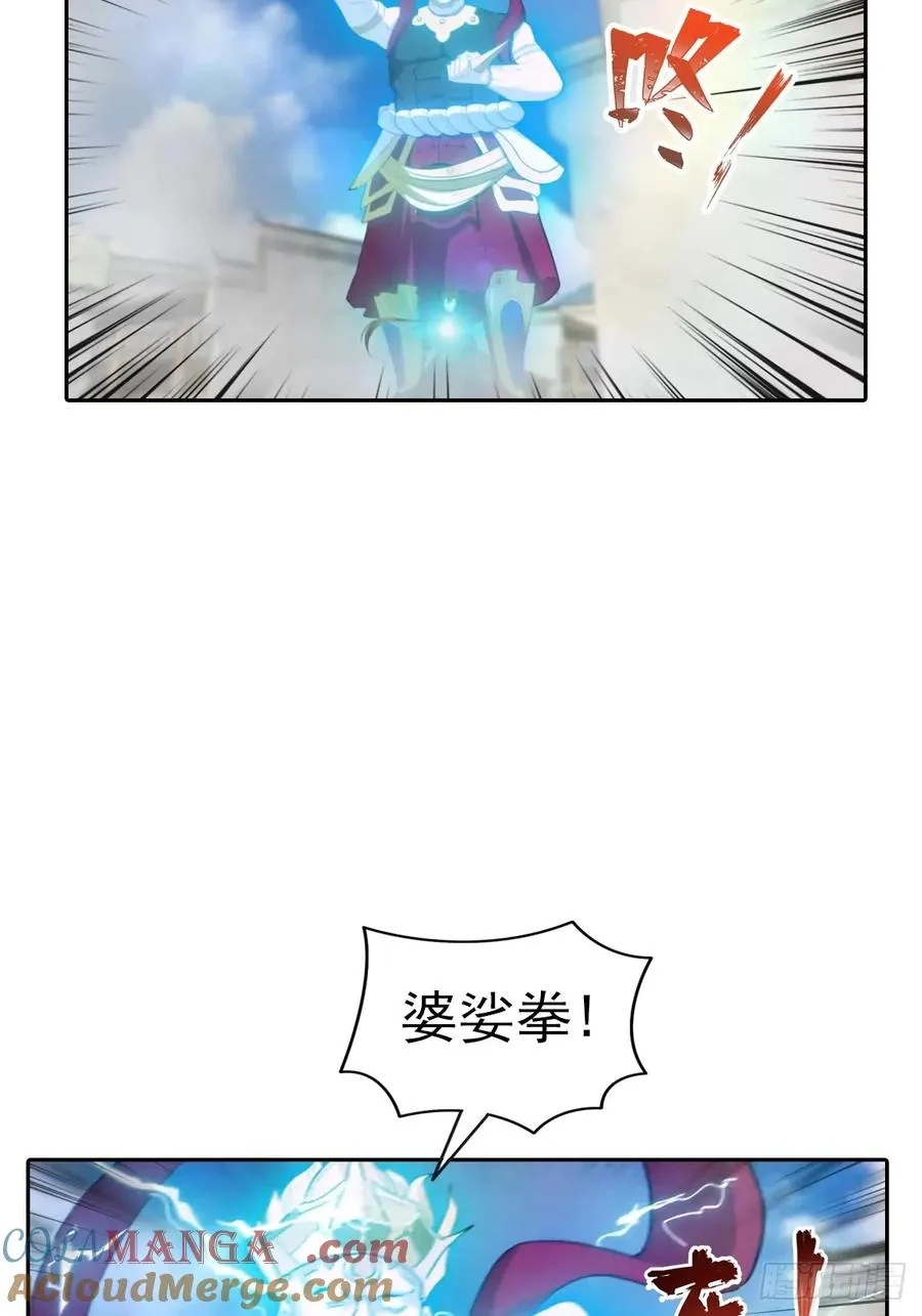 第168话 以后你就是我的人了12