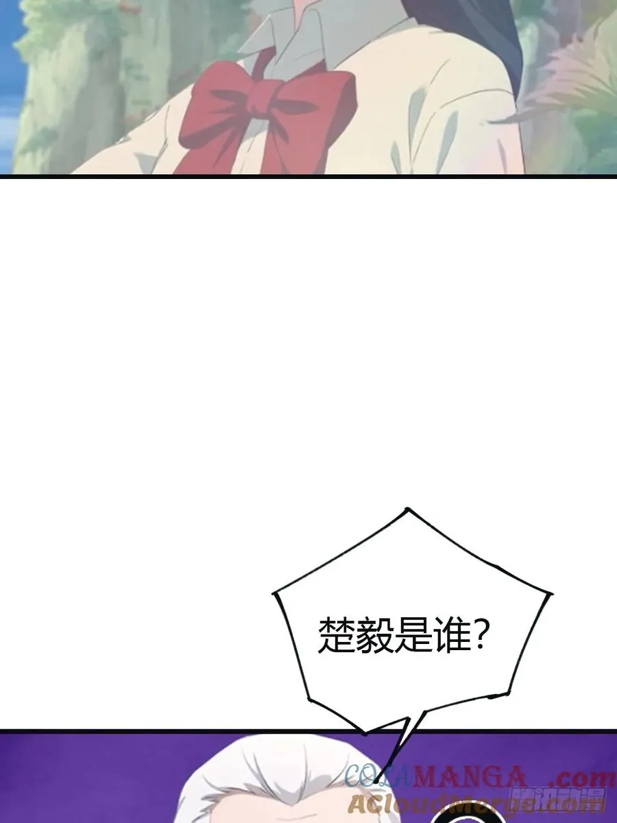 第96话 宴会上的阴谋36