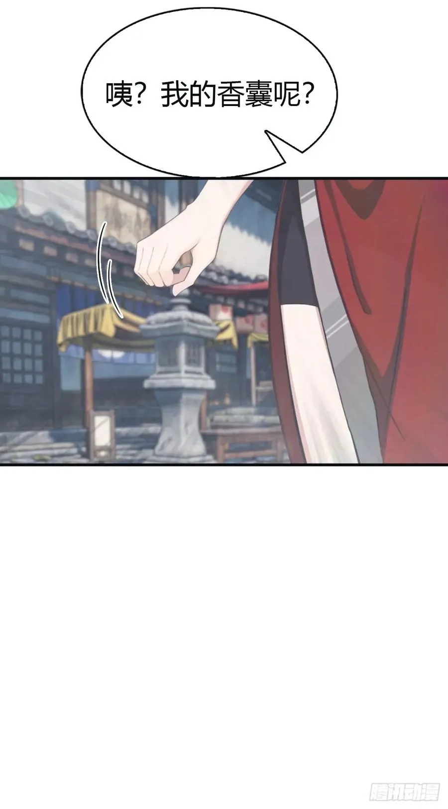 第105话 魔主竟是楚毅徒弟！50
