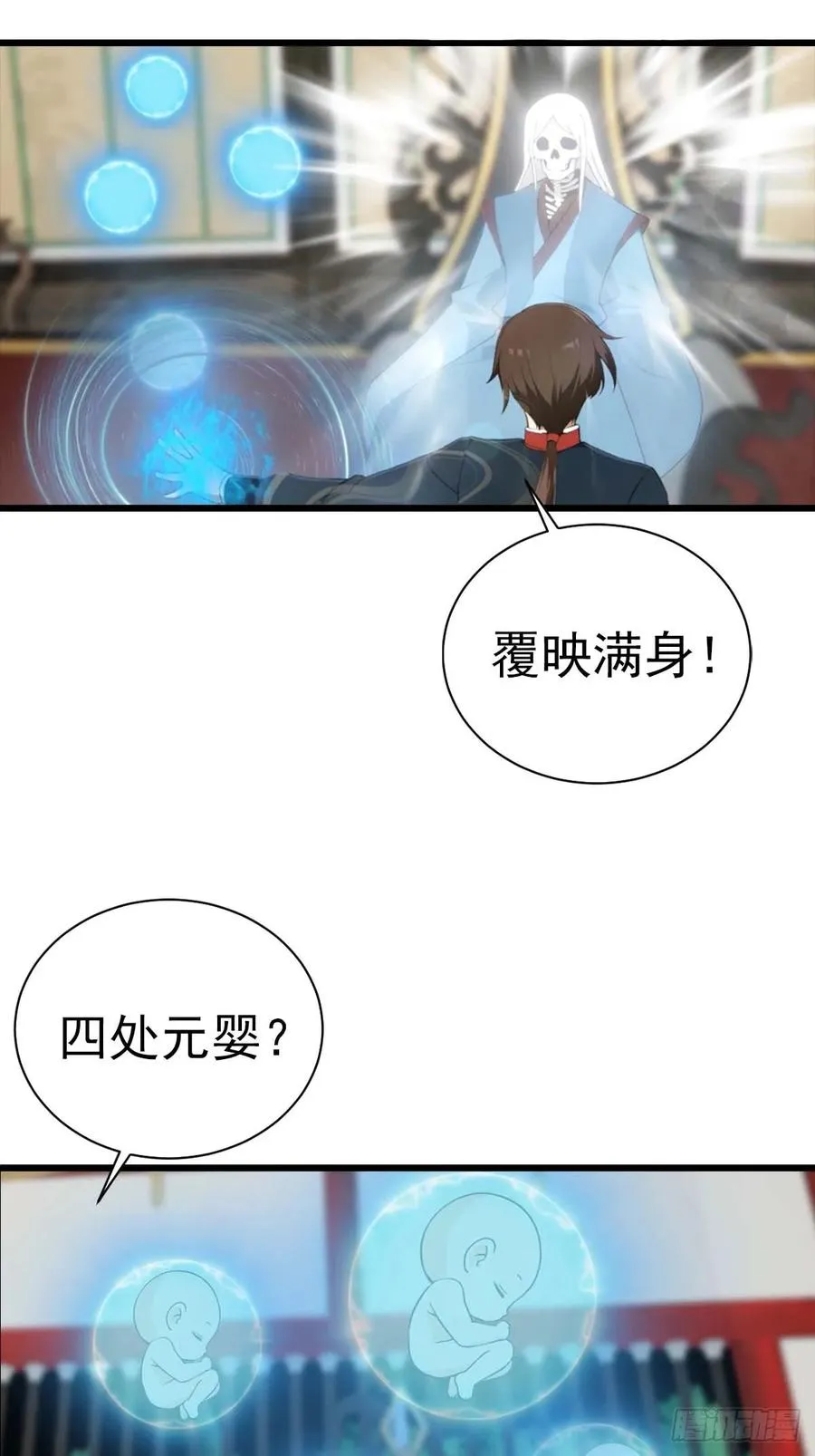 第153话 亲手送走夏侯成5