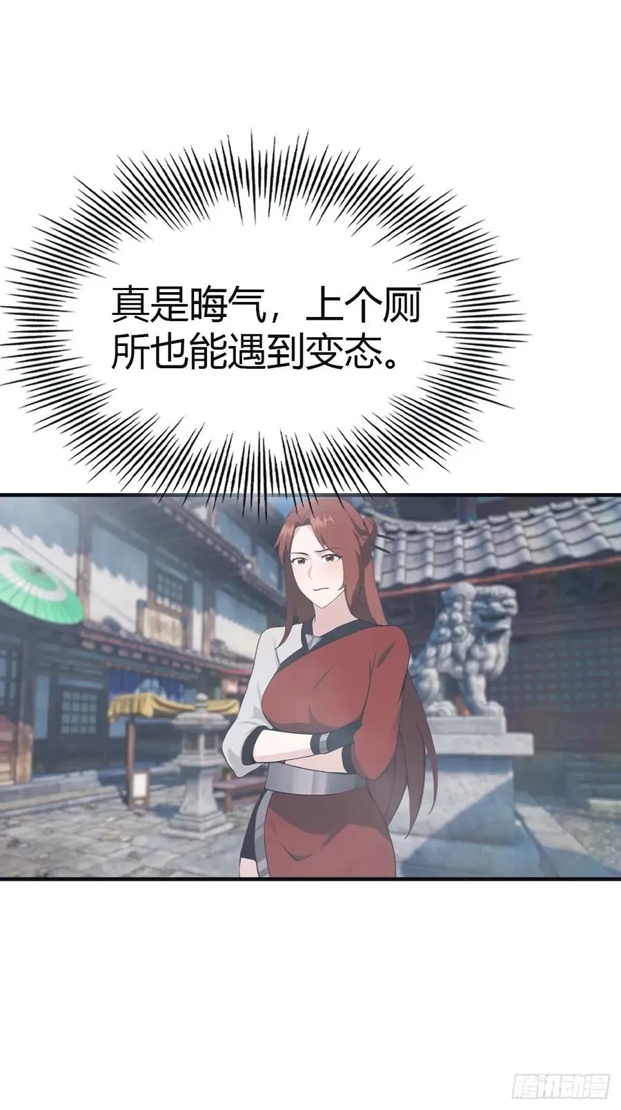 第105话 魔主竟是楚毅徒弟！49
